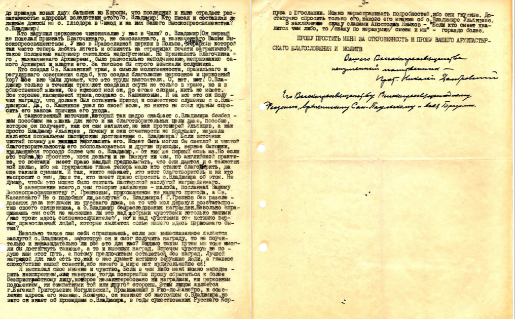 Cartas-al-Sinido-1951-3